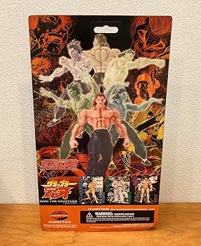 範馬勇次郎　プラネットトイズ　フィギュア Amazon | 範馬勇次郎 (グラップラー刃牙) アクションフィギュア